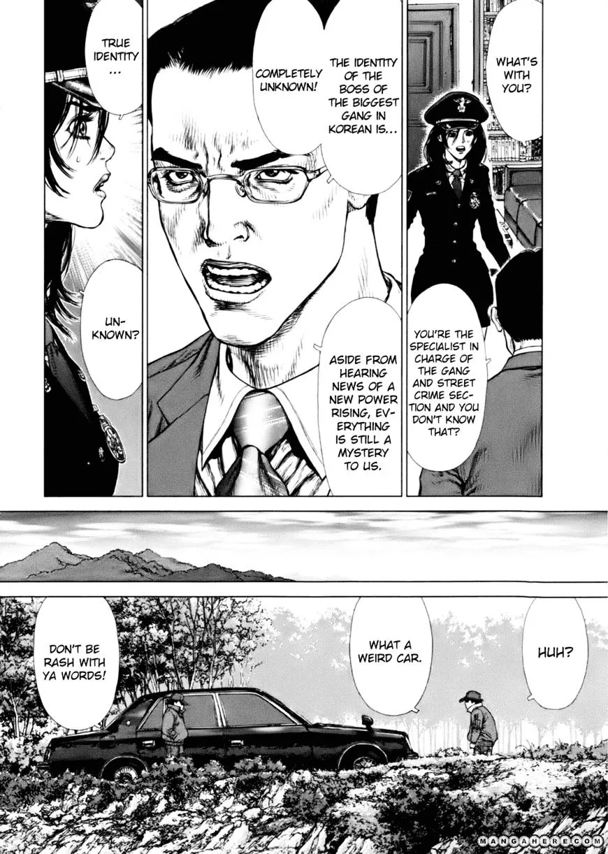 Sun Ken Rock - Page 2