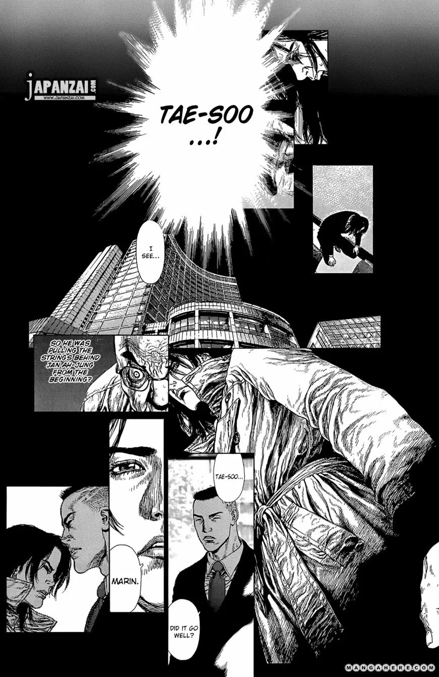 Sun Ken Rock - Page 13