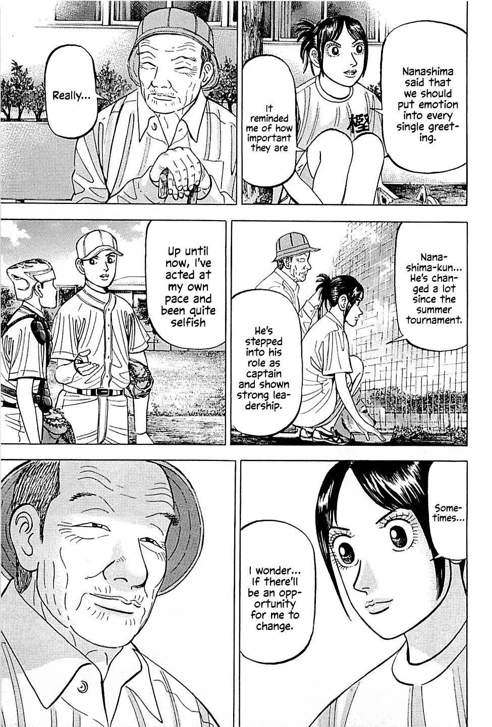 Suna no Eikan - Page 2