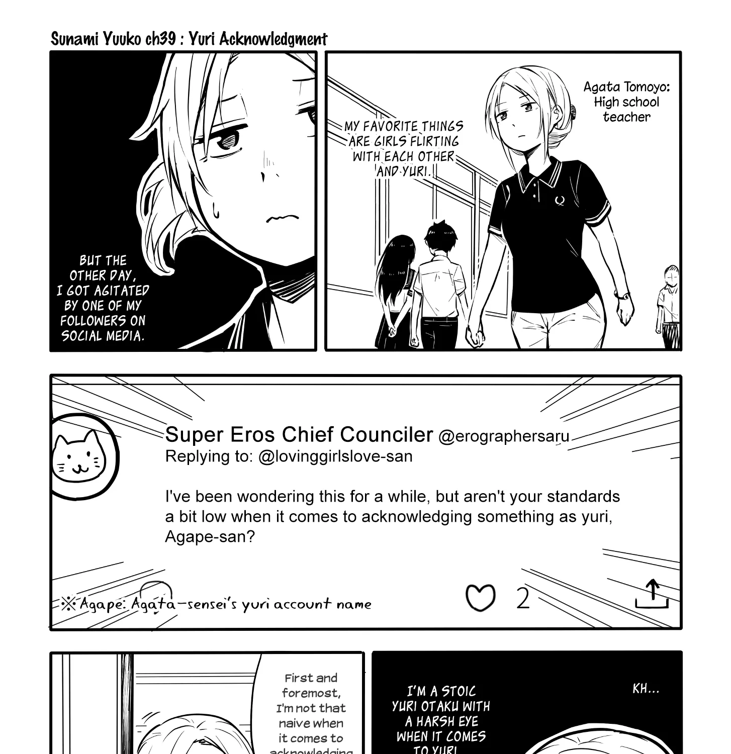 Sunami Yuuko And The Yuri People Chapter 39 page 1 - MangaKakalot