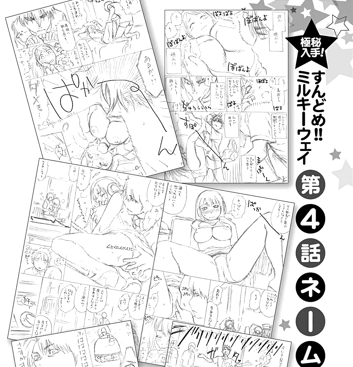 Sundome Milky way Chapter 4 page 67 - MangaKakalot