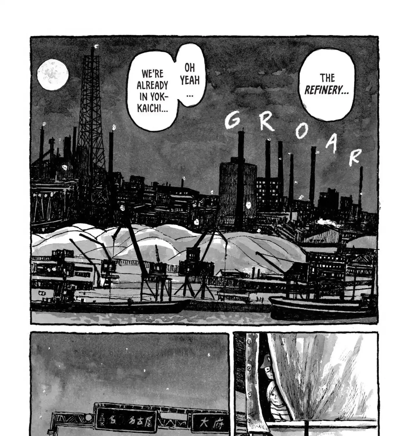 Sunny (Matsumoto Taiyou) Chapter 36 page 32 - MangaNato