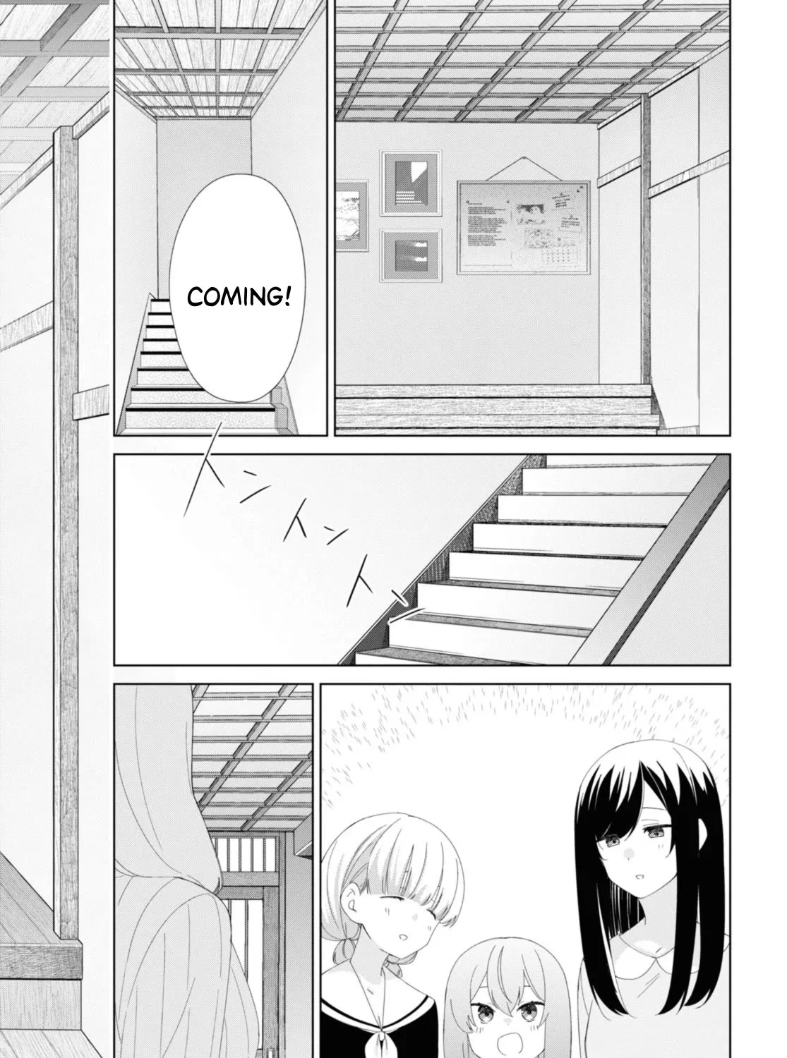 Sunoharasou no Kanrinin-san - Page 17