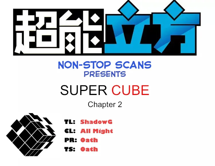 Super Cube Chapter 2 page 1 - MangaKakalot