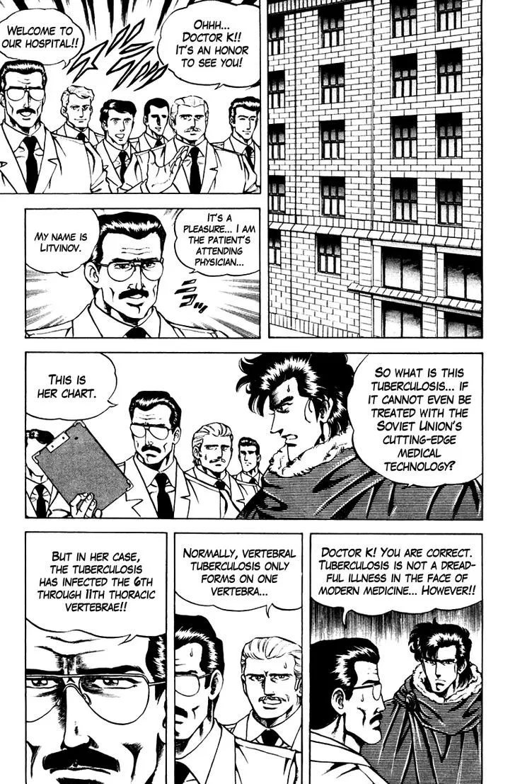 Super Doctor K Chapter 49 page 7 - MangaKakalot