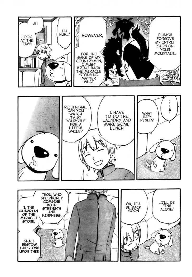 Super Dog Rilienthal Chapter 3 page 7 - MangaKakalot