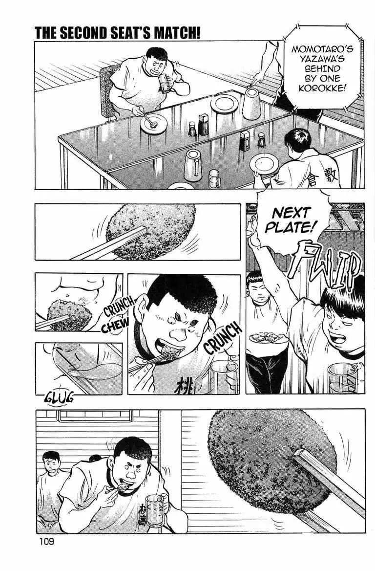 Super Food Bowl Chapter 41.1 page 3 - MangaKakalot