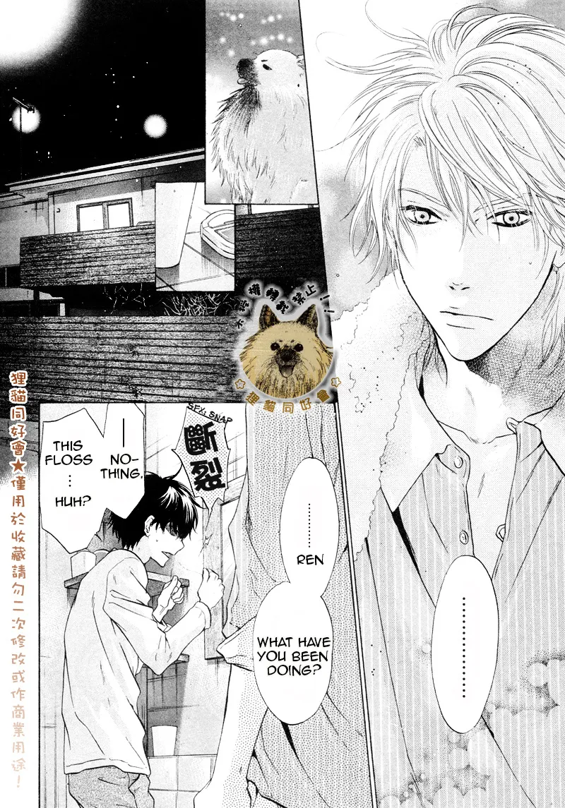 Super Lovers Chapter 1.2000000000000002 page 2 - MangaKakalot