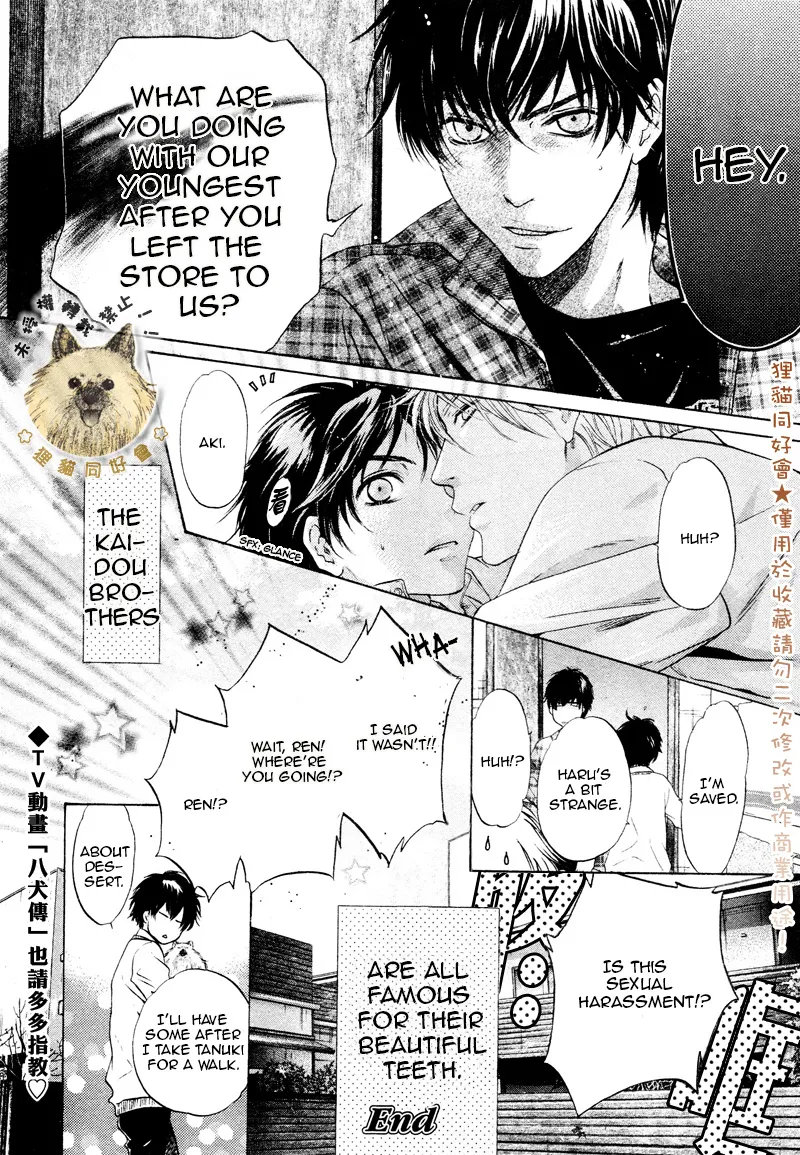 Super Lovers Chapter 1.3000000000000003 page 16 - MangaKakalot