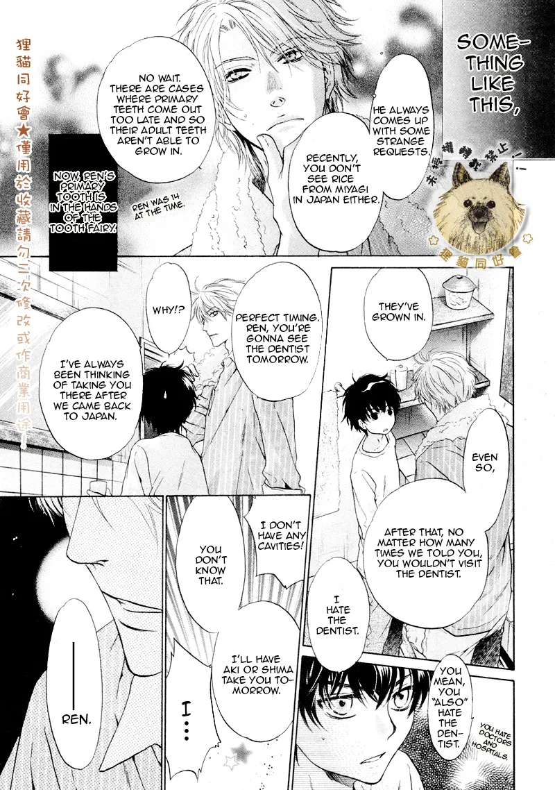 Super Lovers Chapter 1.3000000000000003 page 7 - MangaKakalot