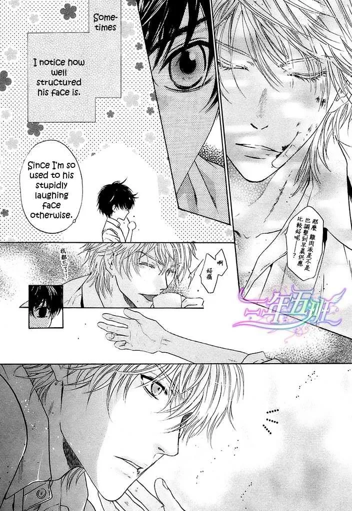 Super Lovers Chapter 11 page 19 - MangaKakalot