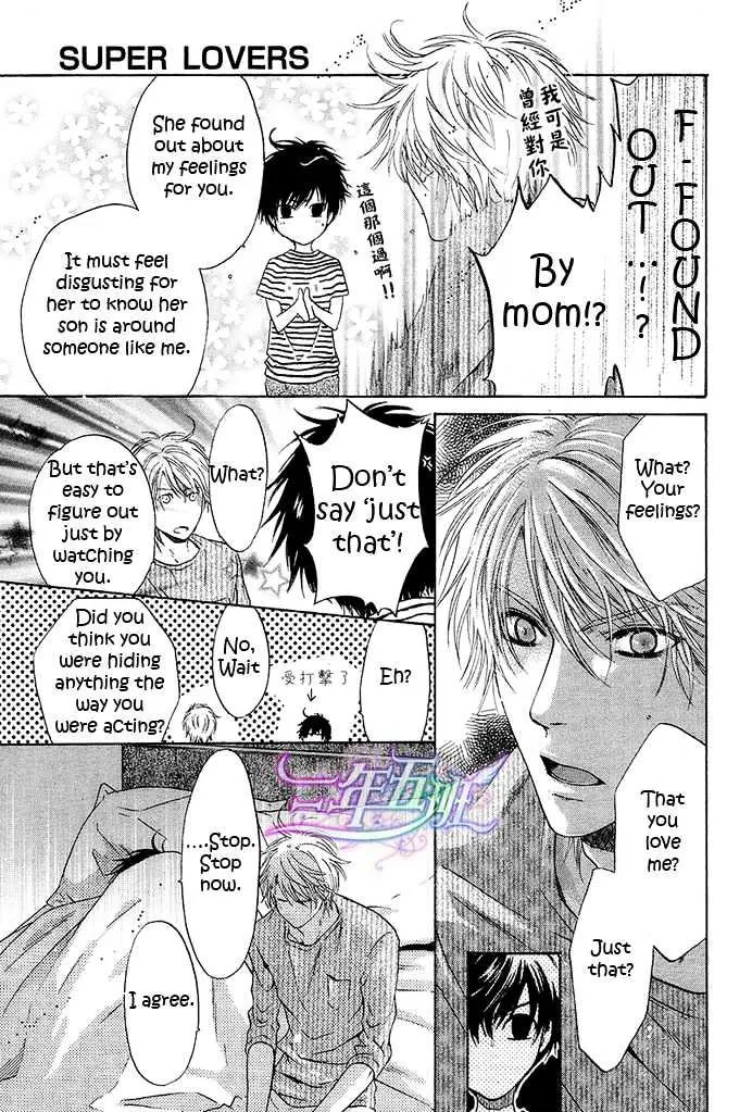 Super Lovers Chapter 11 page 32 - MangaKakalot