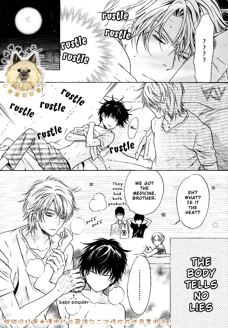 Super Lovers Chapter 12.5 page 3 - MangaKakalot