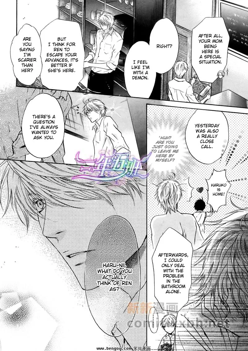 Super Lovers Chapter 12 page 8 - MangaKakalot