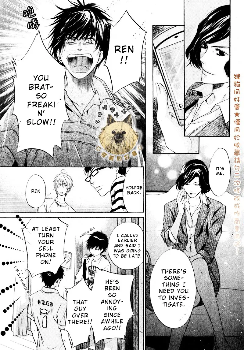 Super Lovers Chapter 14 page 16 - MangaKakalot