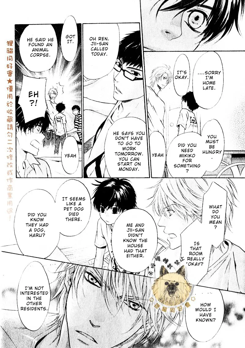 Super Lovers Chapter 14 page 17 - MangaKakalot