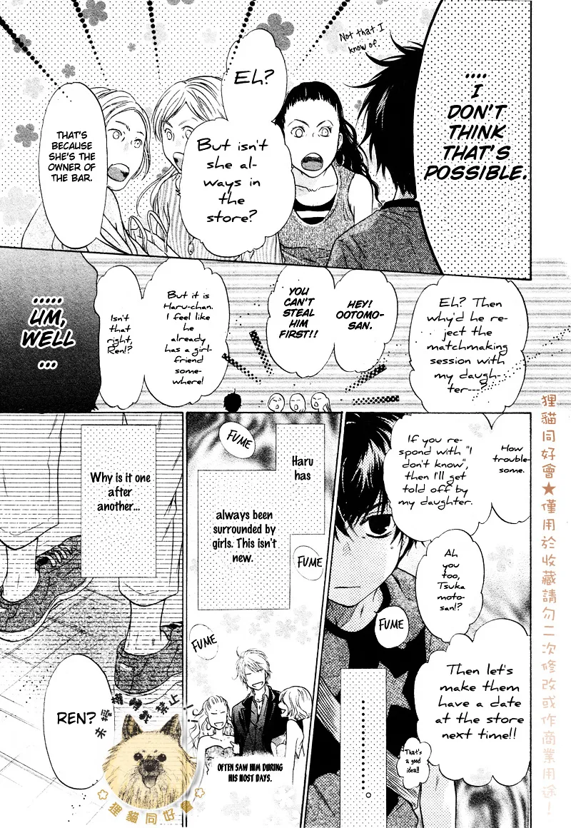 Super Lovers Chapter 16 page 19 - MangaKakalot