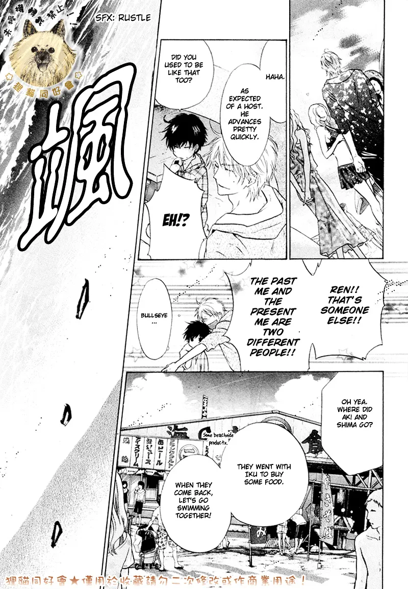 Super Lovers Chapter 16 page 37 - MangaKakalot