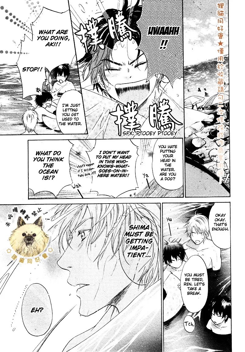 Super Lovers Chapter 16 page 43 - MangaKakalot