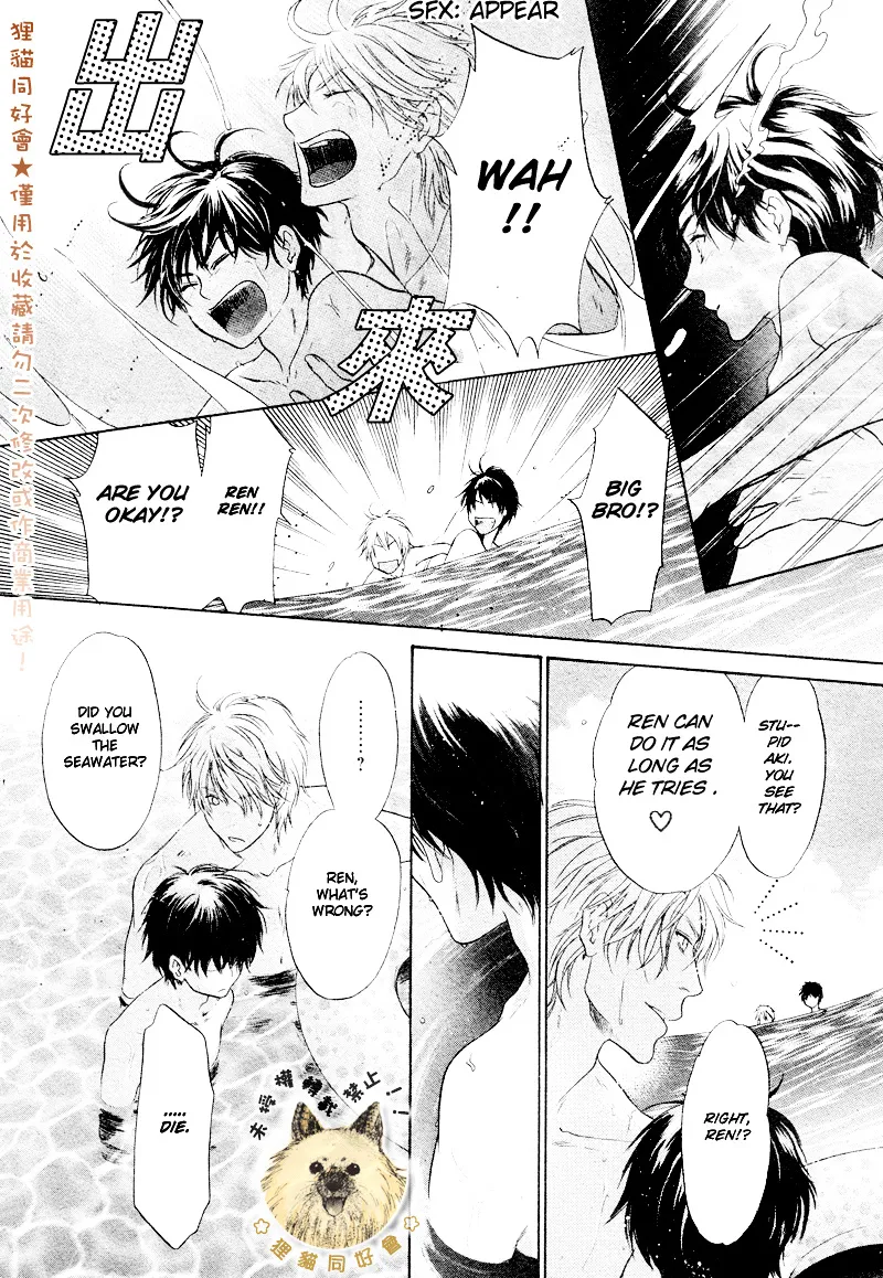 Super Lovers Chapter 16 page 46 - MangaKakalot