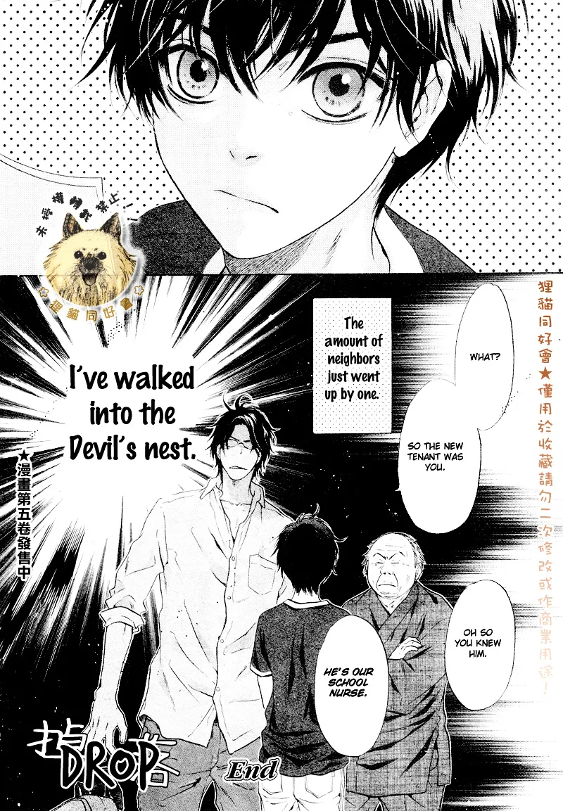 Super Lovers Chapter 16 page 58 - MangaKakalot