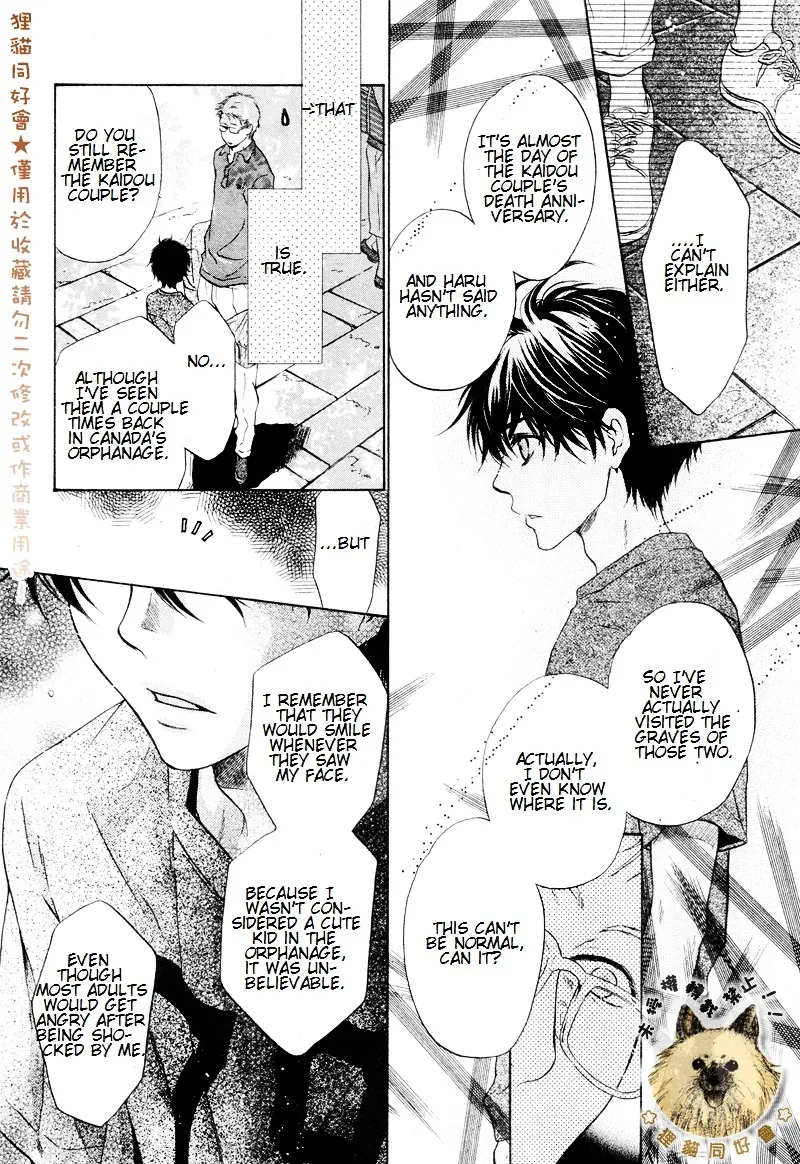 Super Lovers Chapter 17 page 13 - MangaKakalot