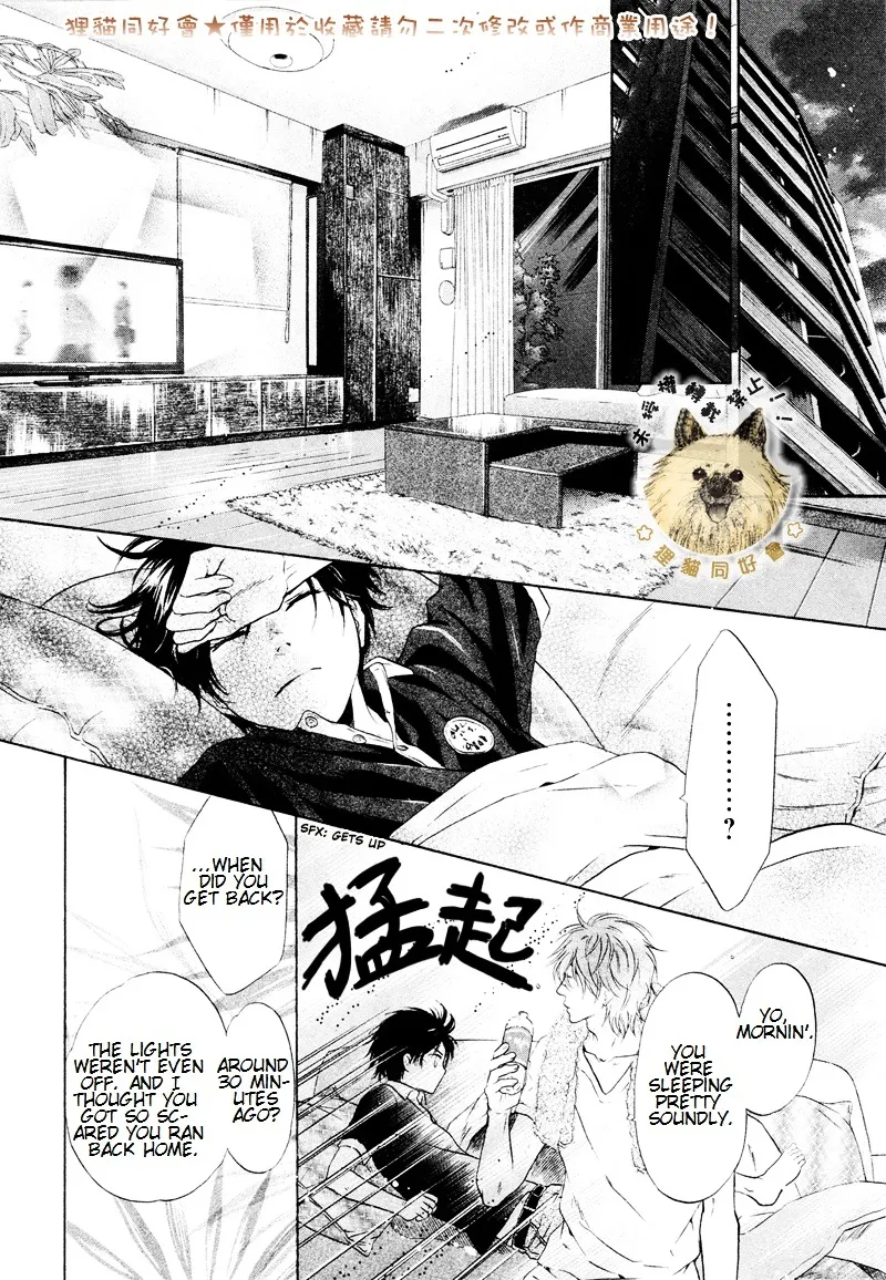 Super Lovers Chapter 17 page 44 - MangaKakalot