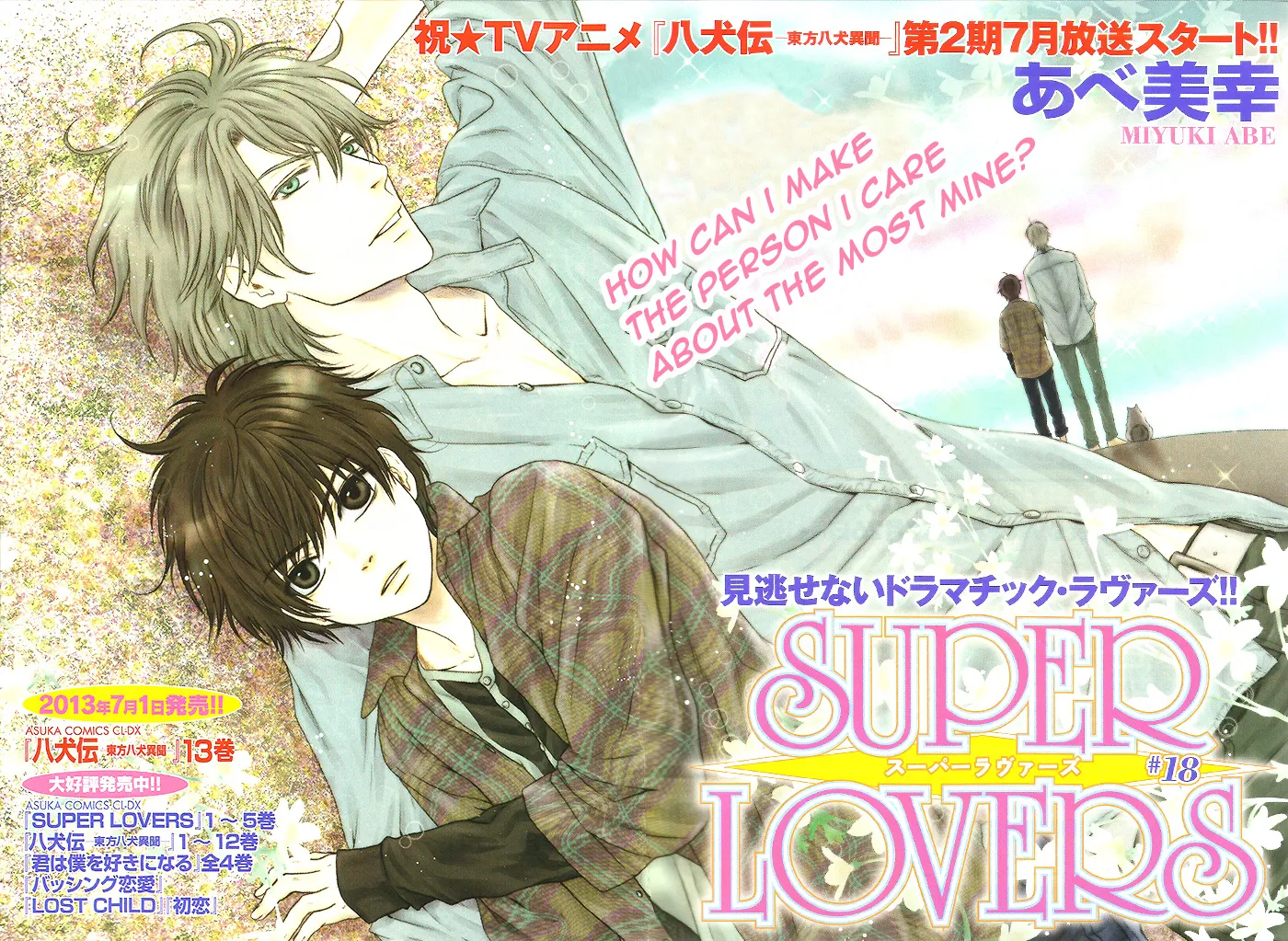 Super Lovers Chapter 18 page 2 - MangaKakalot