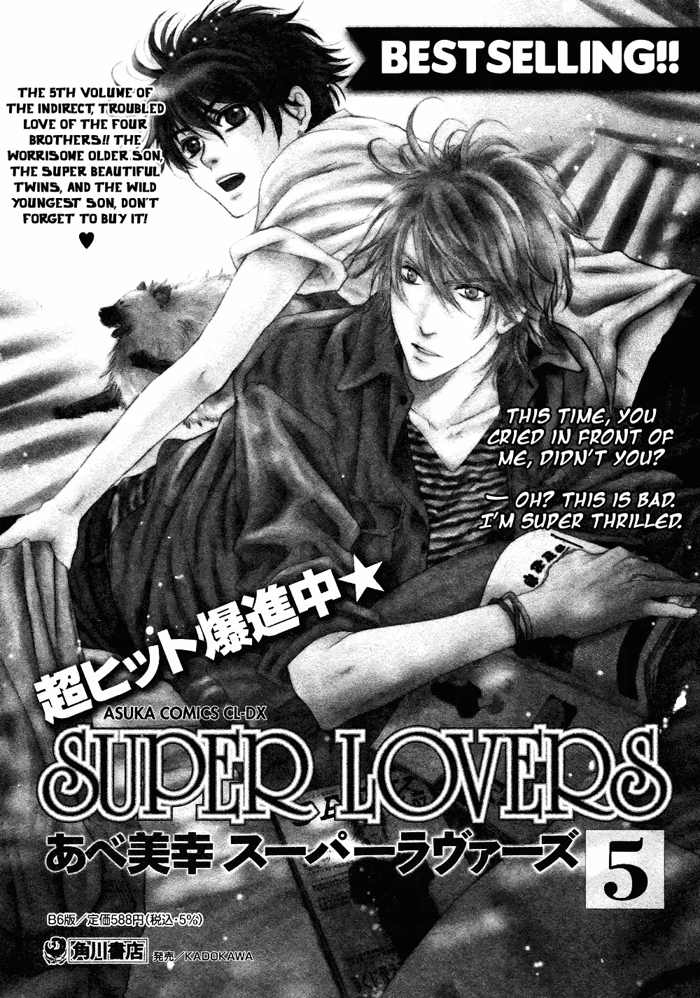 Super Lovers Chapter 19 page 3 - MangaKakalot