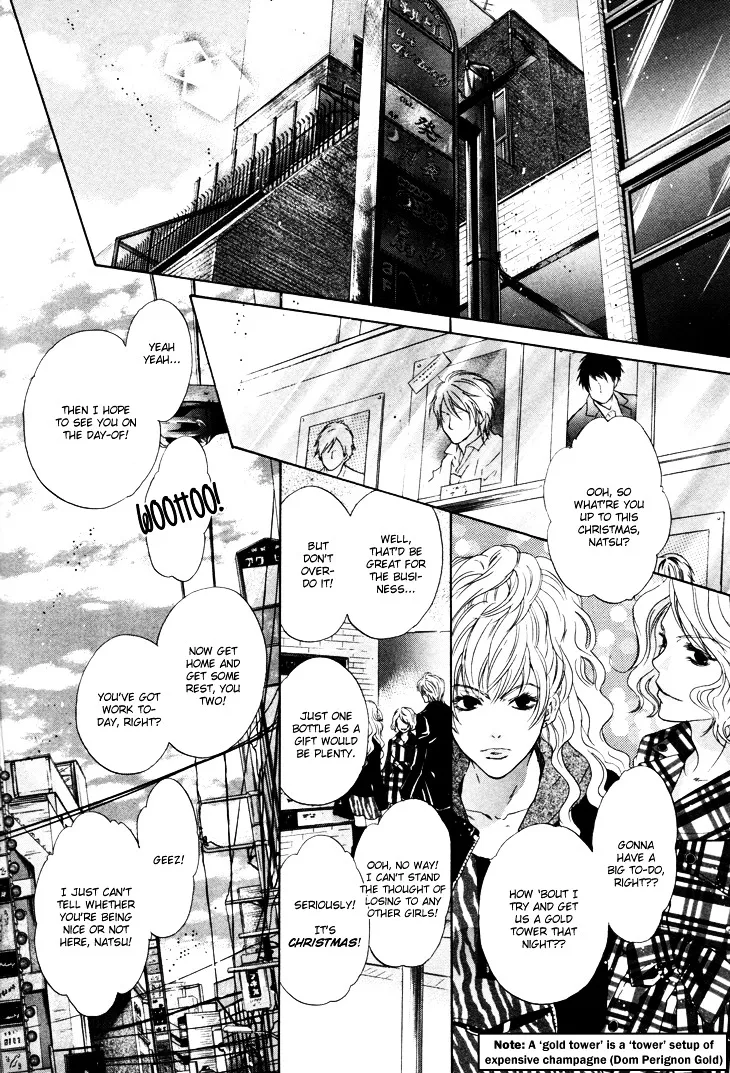 Super Lovers Chapter 2.1 page 5 - MangaKakalot