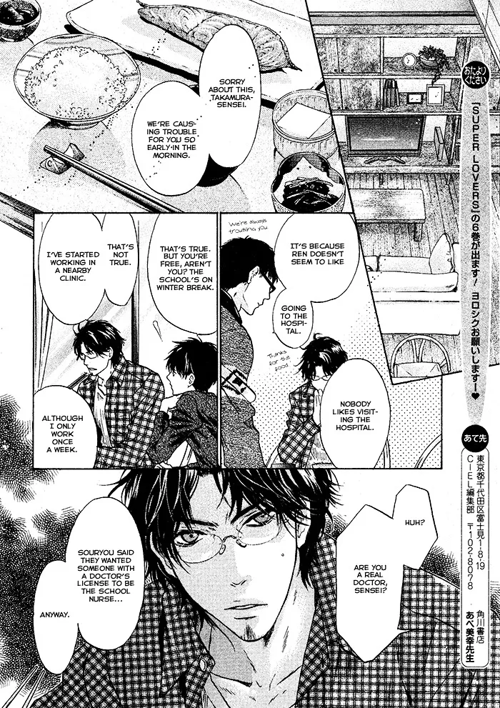 Super Lovers Chapter 20 page 11 - MangaKakalot