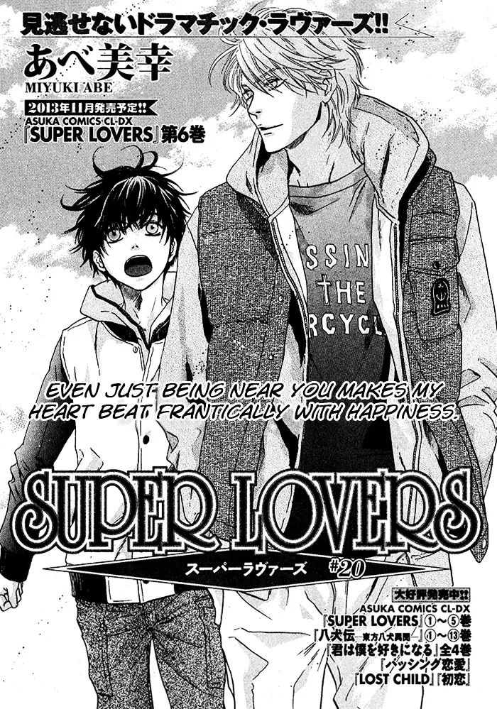 Super Lovers Chapter 20 page 6 - MangaKakalot