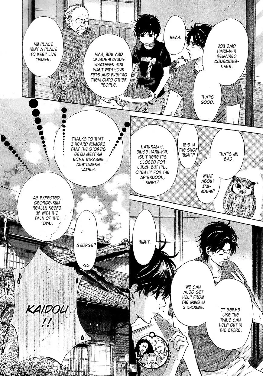 Super Lovers Chapter 30 page 23 - MangaKakalot