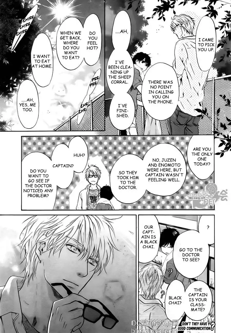 Super Lovers Chapter 33 page 21 - MangaKakalot