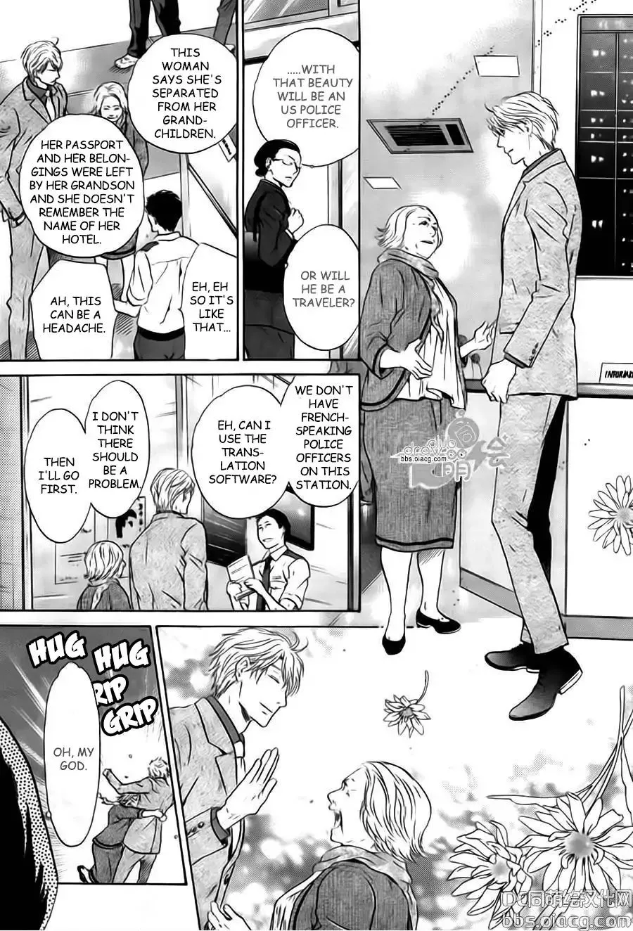 Super Lovers Chapter 33 page 43 - MangaKakalot