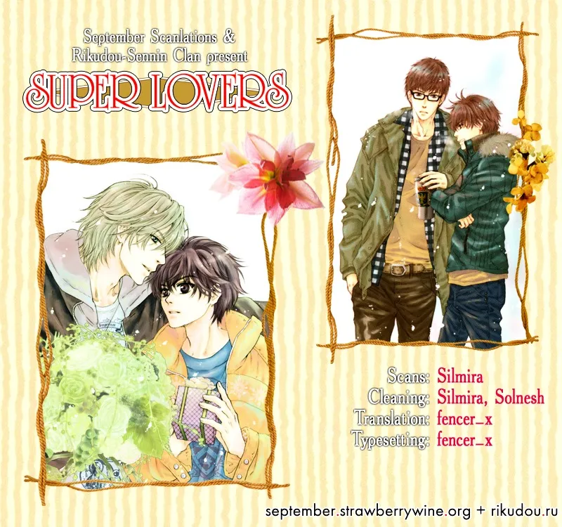 Super Lovers Chapter 7 page 1 - MangaKakalot