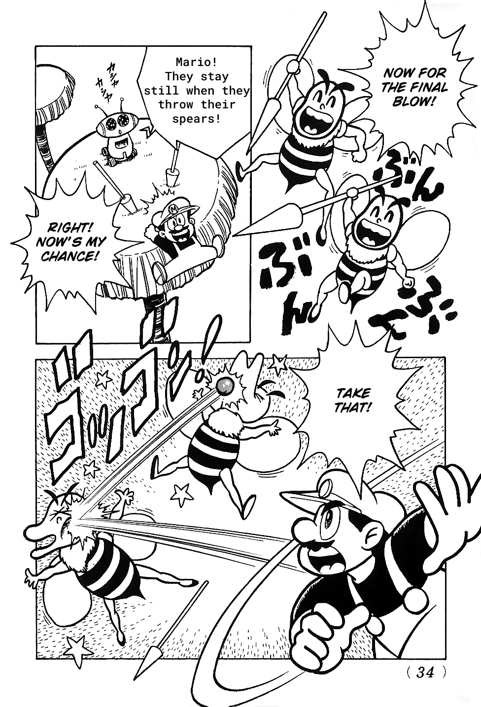 Super Mario Land Chapter 1 page 21 - MangaNato