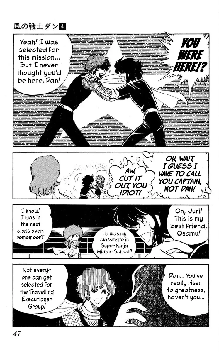 Super Ninja Dan - Page 8