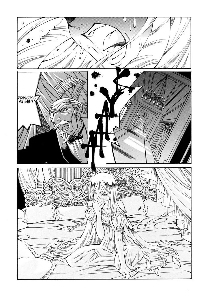 Super Robot Taisen OG - The Inspector - Record of ATX Chapter 11 page 6 - MangaKakalot