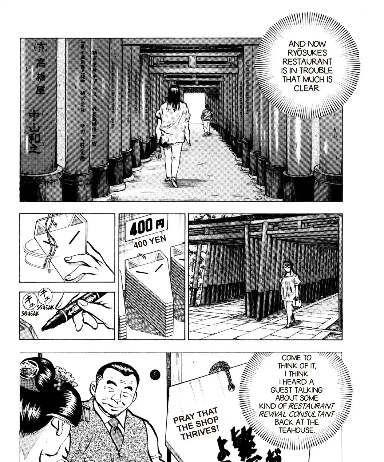 Super Shoku King Chapter 1 page 53 - MangaKakalot