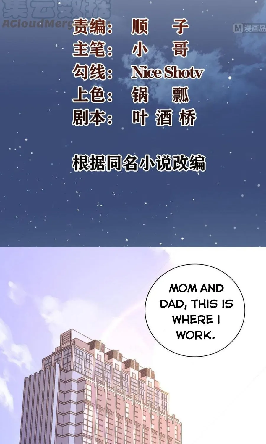 Super Wechat Chapter 26 page 2 - MangaNato