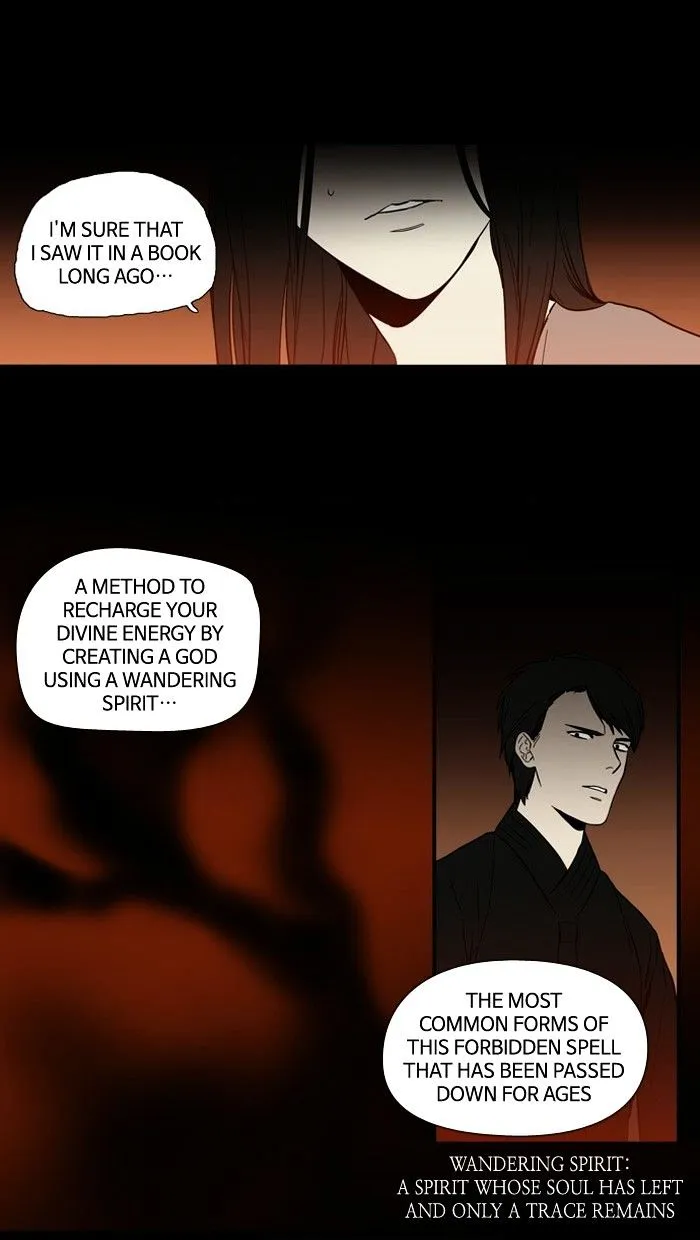 Supernatural Investigation Department Chapter 93 page 16 - MangaNato