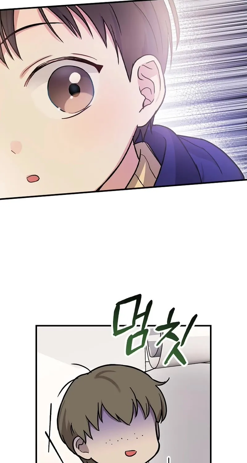 Superstar From Age 0 Chapter 15 page 69 - MangaKakalot