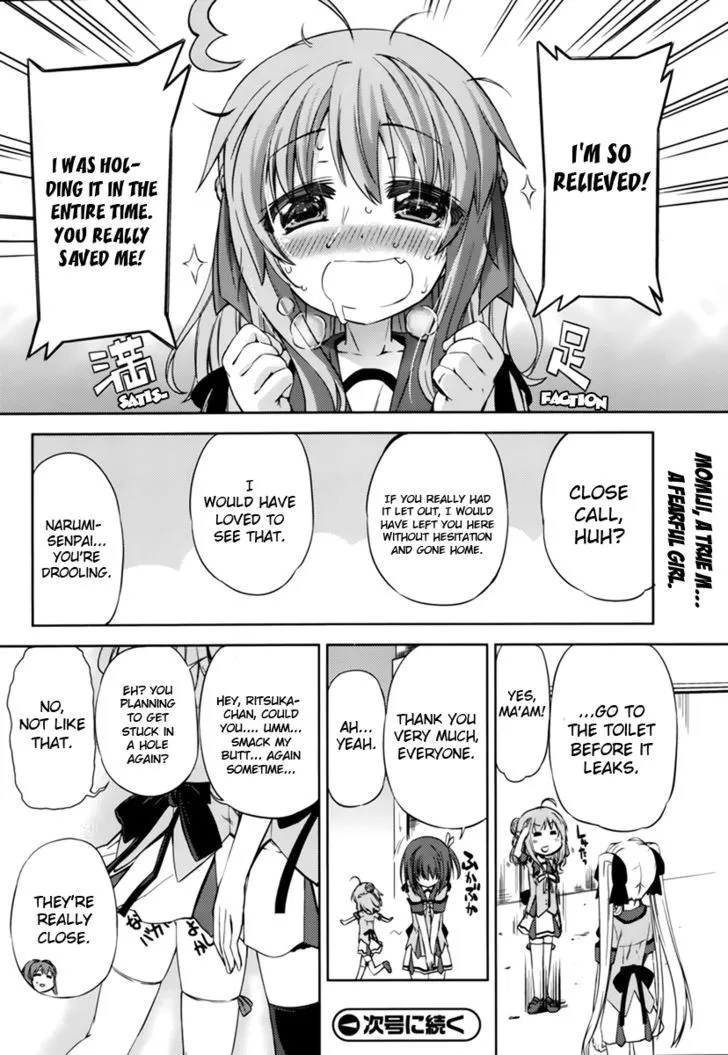 Supipara - Otome No Houkago Kansoku - Page 15