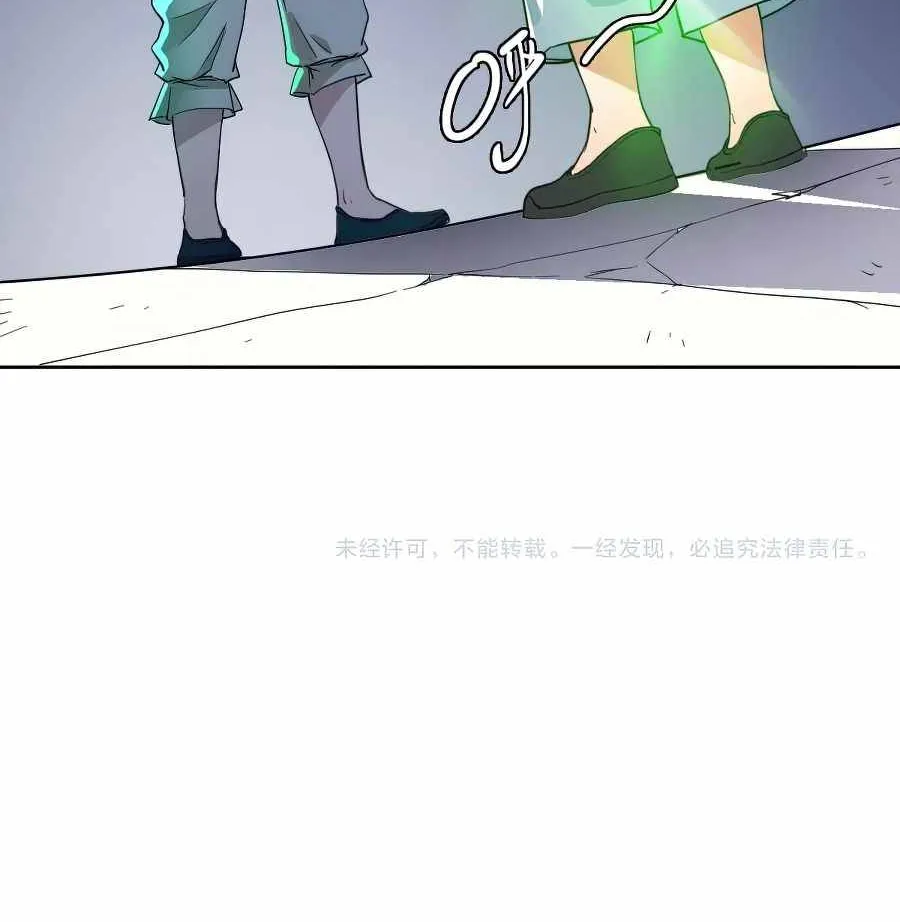 Supreme Taoist (2021) Chapter 9 page 64 - MangaKakalot