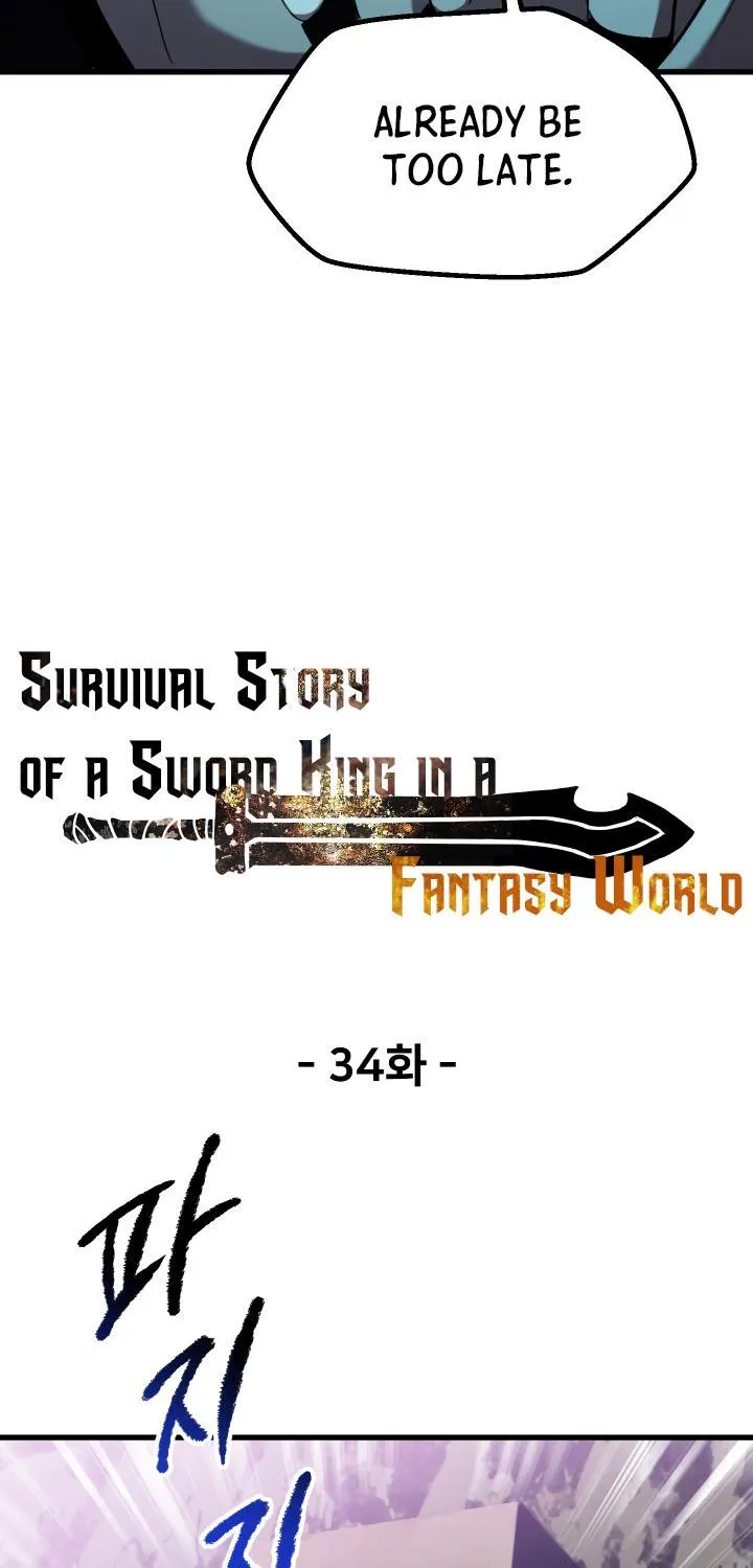 Survival Story Of A Sword King In A Fantasy World Chapter 34 page 13 - MangaNato