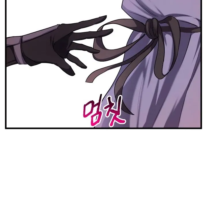 Survival Story Of A Sword King In A Fantasy World Chapter 44 page 60 - MangaNato