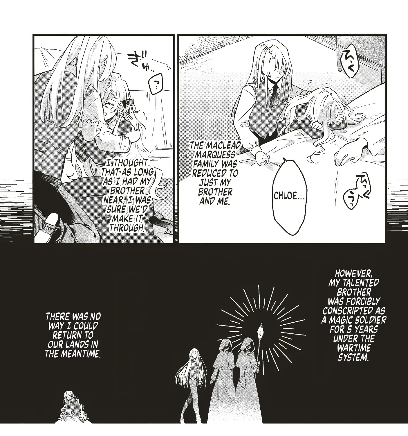 Suterare Hanayome no Saikon - Koori no Henkyou Haku wa Saiai o Chikau - Page 20