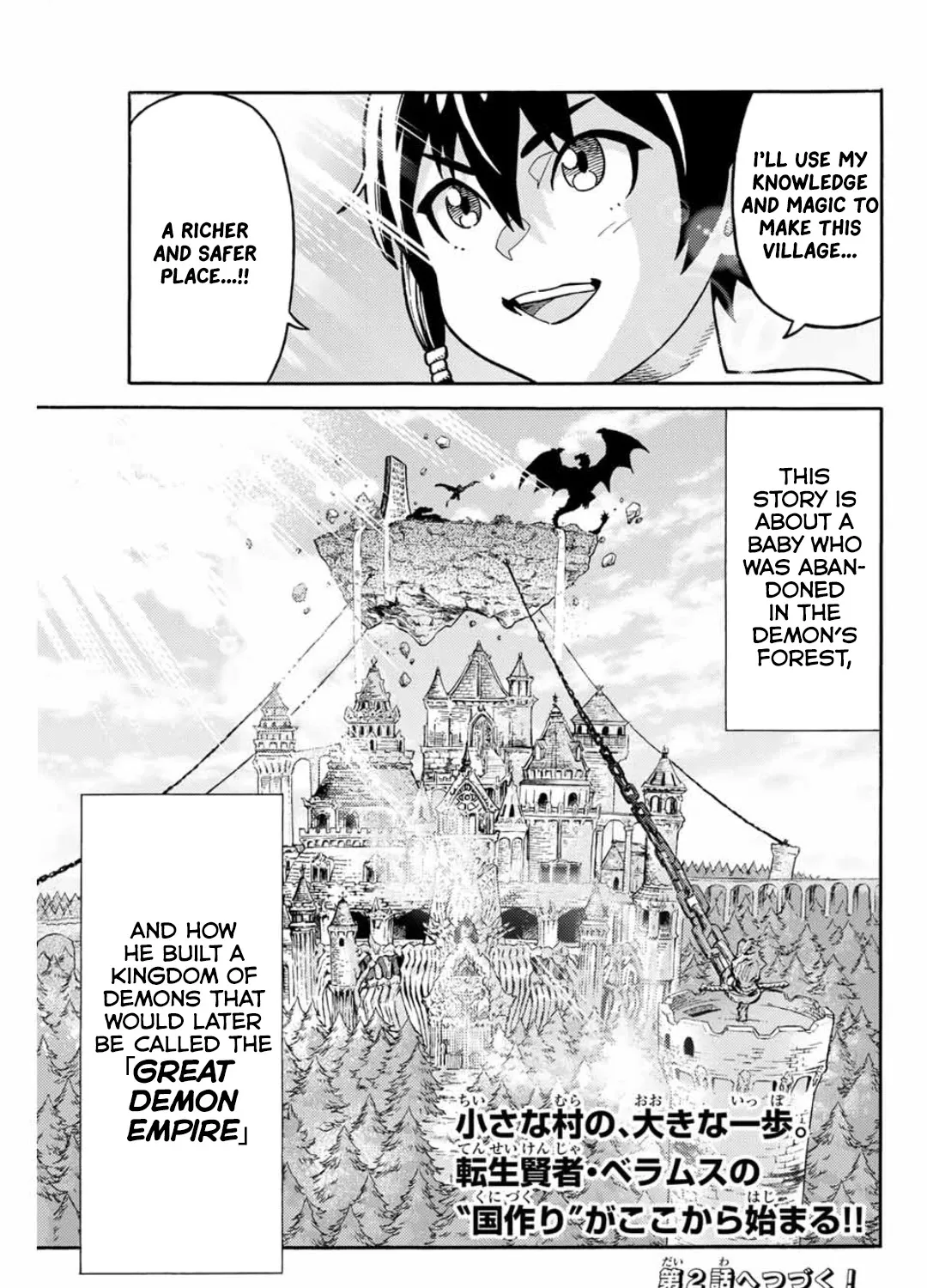 Suterareta Tensei Kenja ~ Mamono No Mori De Saikyou No Dai Ma Teikoku O Tsukuriageru ~ - Page 51