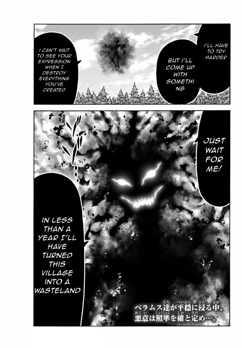 Suterareta Tensei Kenja ~ Mamono No Mori De Saikyou No Dai Ma Teikoku O Tsukuriageru ~ - Page 19